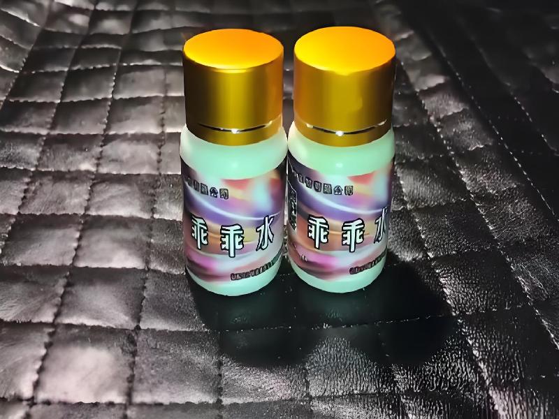 女士专用口服药水5750-be0q型号